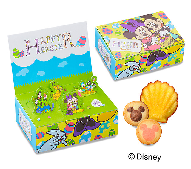 <ディズニー>イースター・ハント(3種10個入)