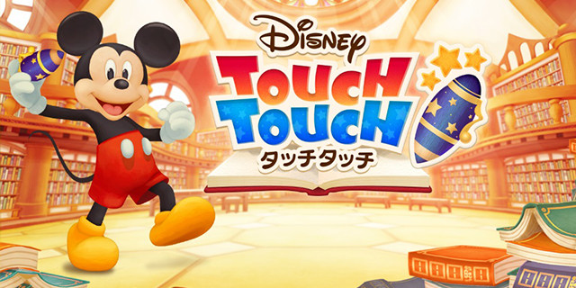 ディズニー マジカルファーム 牧場シュミレーションゲームが登場 Disney Daily