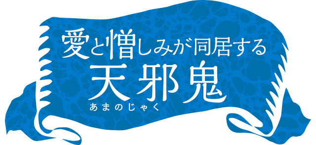 ヴィランナンバー2 ハデス Disney Daily