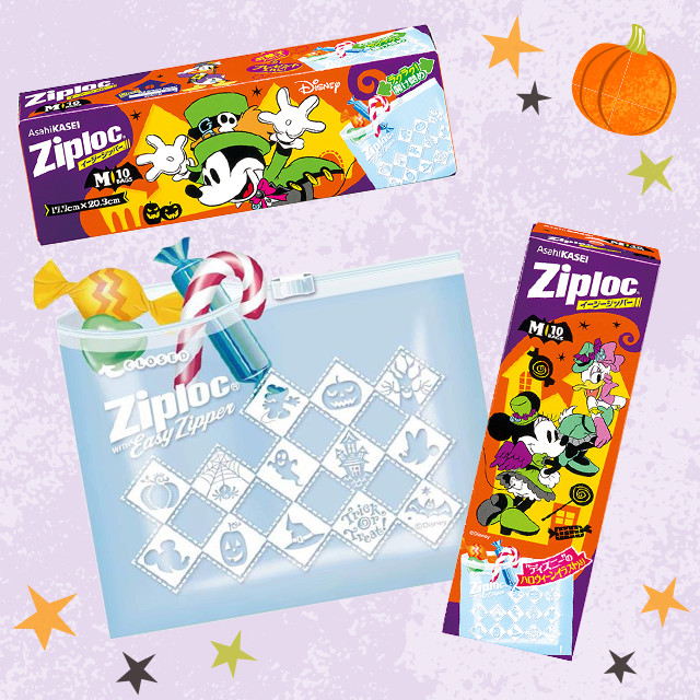 ハロウィーン2017限定デザインのジップロック®が登場！ 『ふしぎ