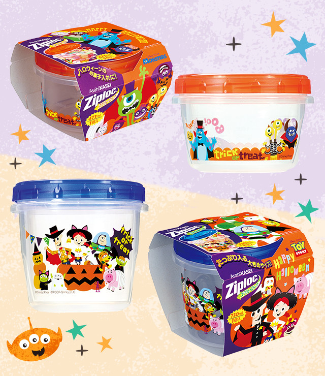 ハロウィーン2017限定デザインのジップロック®が登場！ 『ふしぎの国の