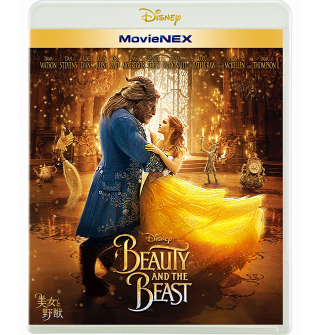 ディズニー作品 美女と野獣込DVD BluRay15作品 まとめ売り