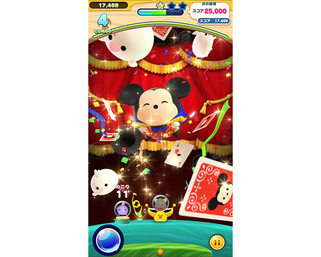バブルを狙って