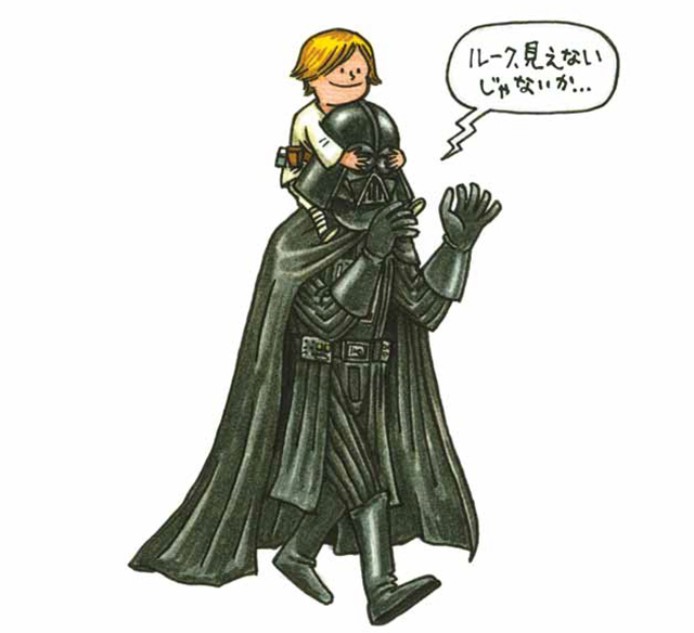 「ルーク、私はおまえの父だぞ」 ダース・ヴェイダーとルーク(4才)Part.1 Disney DAILY