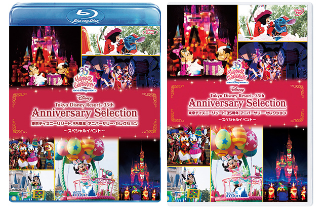 スペシャルイベント