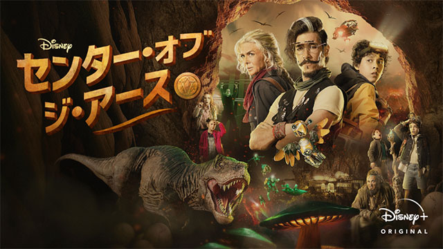 ディズニー 海外切手コレクション 海底二万マイル センターオブ