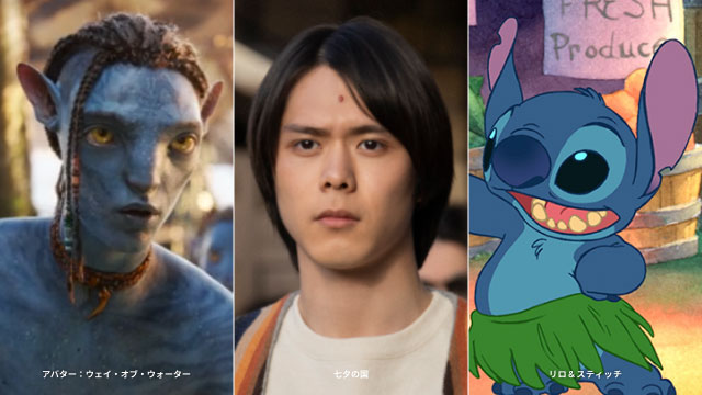 ディズニーワールド ワールドオブアバター トルーク 頭蓋骨 Disney DAILY