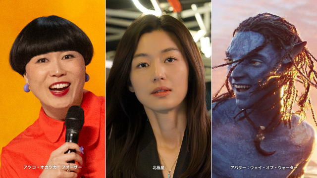 北風が吹いたから観たい 心が温まる10作品｜秋の夜長に観たいのは 温もりを感じるあの作品