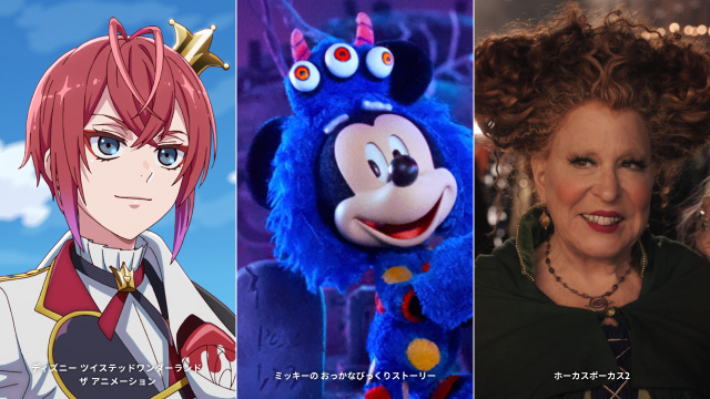 待ちに待ったハロウィーン どのキャラクターと楽しむ？｜おすすめ作品を見て ハロウィーンを盛り上がろう！