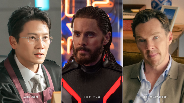 １月のおすすめ作品は 続きを見ずにはいられない！｜今年もいろいろな世界を見よう！ ジャンルのバリエーションも豊富！