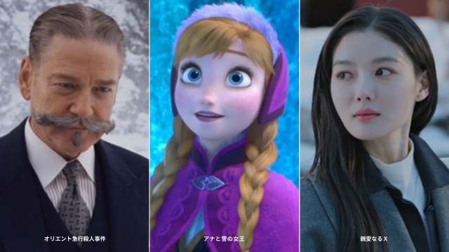 心に残る 雪の降るシーン11選｜優しい雪、激しい雪、 疑似体験したいのはどんな雪景色？