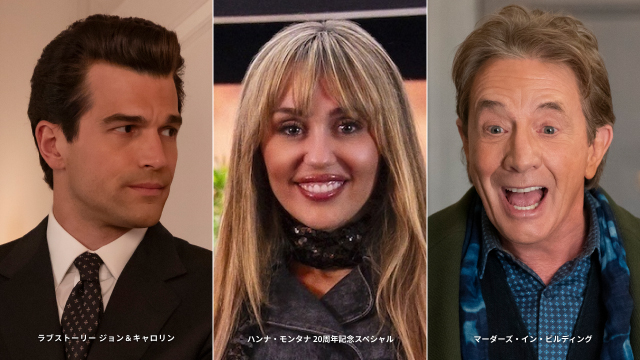 新生活スタート！ 仕事にワクワクしよう！｜ディズニープラスの仕事人たちを 職業別にご紹介！