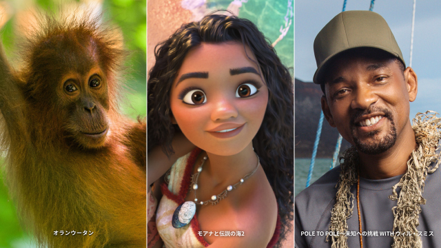 デジタル森林浴で深呼吸！ 幸福感が高まる～｜リフレッシュでき、幸福感も上がる！ 自然の大切さも学んじゃおう！