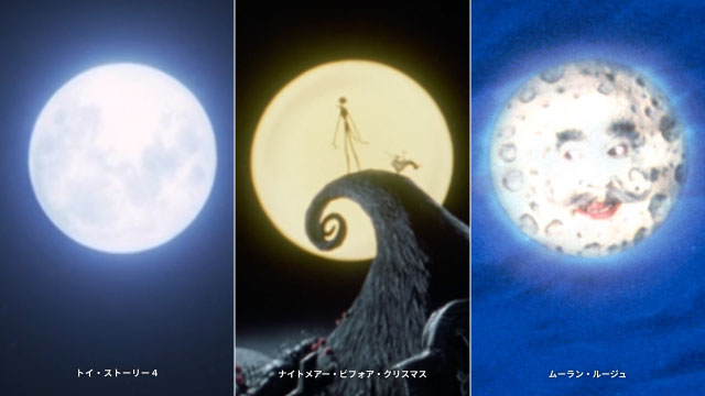 ディズニープラス作品で楽しむ 何かいいこと起きそうな月夜！｜デトックスやエネルギー充填 癒し効果や魔術まで