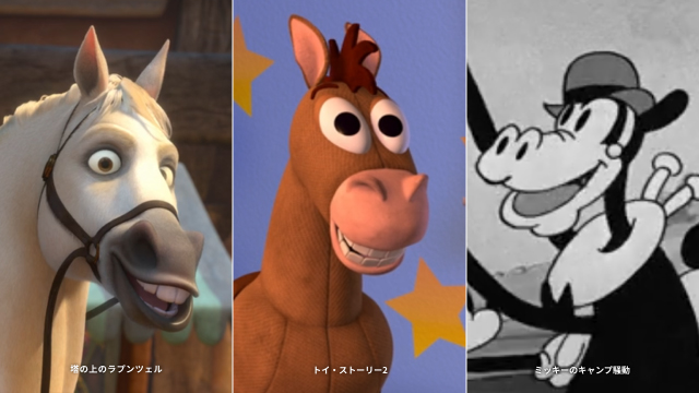 ディズニープラスの馬で迎える ハッピー・ニューイヤー！｜必見！ 見逃さないで 2025年の人気作10選