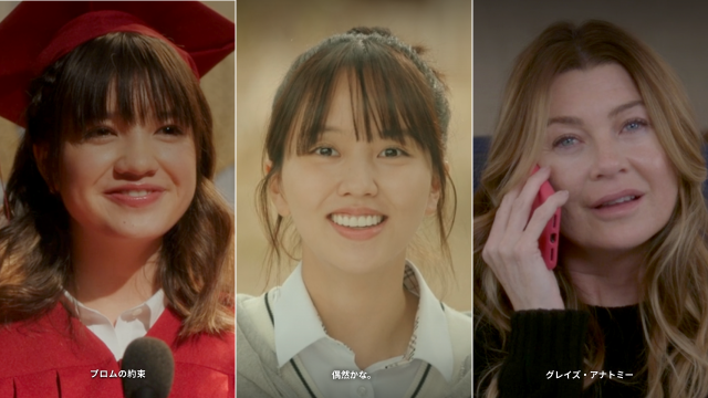 思い出に残る ディズニープラスの卒業｜もうすぐお別れの季節！ あなたの卒業式をシミュレーション