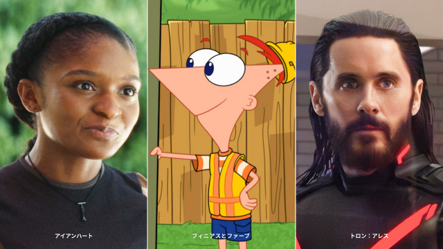 4月18日は 発明の日！｜ワクワクさせてくれるのは ディズニープラスの発明家たち！