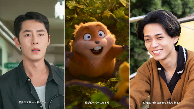 6月の配信作品は 話題作そろい！｜King & Princeとの旅や医療系ラブ、 劇場ヒット作や話題ドラマの最終シーズン