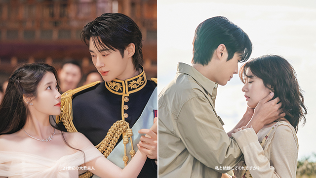 心臓が持たない！ 胸キュン韓国ドラマ特集｜ドキドキもキュンキュンも リアコも推しもときめきも！
