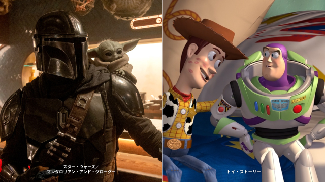最高に魅力的！ ディズニープラスのバディたち｜友人でも、家族でも、恋人でもない 魅力的な２人の関係はバディ！